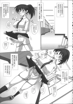 Page 49 of FutaRoma - Futanari Roshutsu Mania