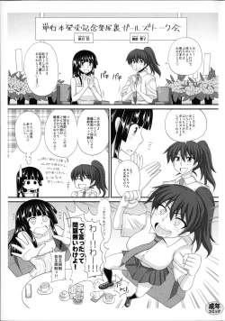 Page 8 of FutaRoma - Futanari Roshutsu Mania