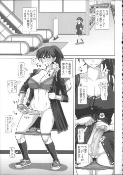 Page 93 of FutaRoma - Futanari Roshutsu Mania