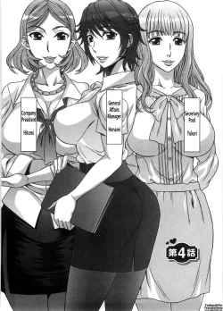 Page 71 of Ama Ero - Sweet Sugar Baby