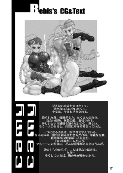 Page 17 of TGWOA Vol. 1 THE GREAT WORKS OF ALCHEMY