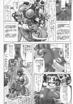 Page 17 of TGWOA Vol.2