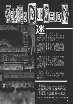 Page 3 of TGWOA Vol.2