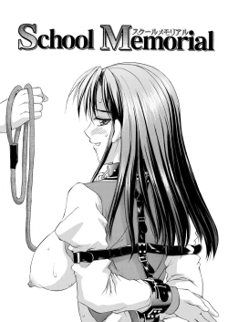 Page 109 of Hakudaku Zukan