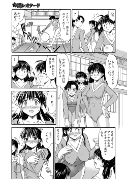 Page 11 of Hakudaku Zukan