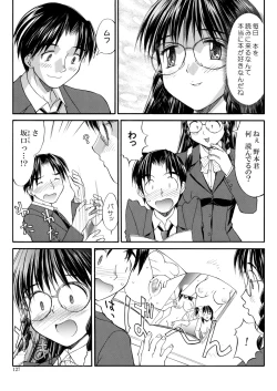 Page 127 of Hakudaku Zukan