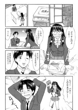 Page 144 of Hakudaku Zukan