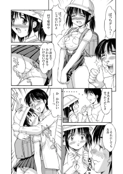 Page 150 of Hakudaku Zukan