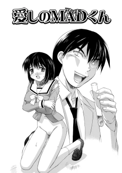 Page 165 of Hakudaku Zukan