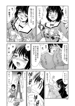 Page 168 of Hakudaku Zukan