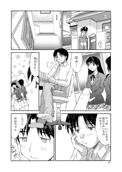 Page 42 of Hakudaku Zukan