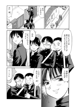 Page 58 of Hakudaku Zukan