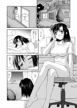 Page 90 of Hakudaku Zukan