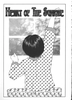 Page 130 of Kowareruu!