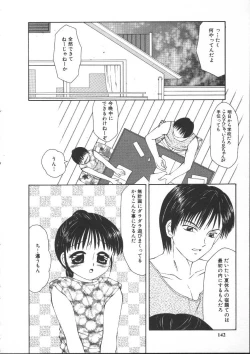 Page 141 of Kowareruu!