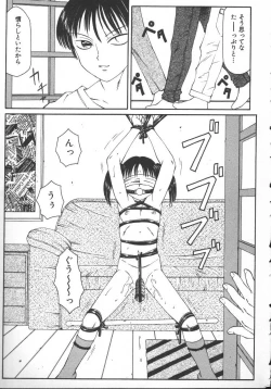 Page 6 of Kowareruu!