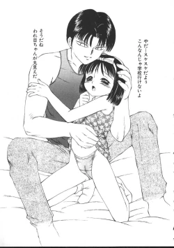 Page 80 of Kowareruu!