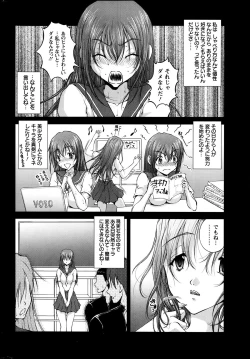 Page 100 of Keiyaku ☆ Kanojo Ch.1-9