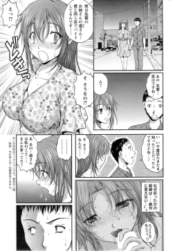 Page 115 of Keiyaku ☆ Kanojo Ch.1-9