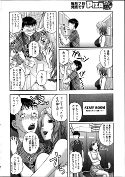 Page 32 of Keiyaku ☆ Kanojo Ch.1-9