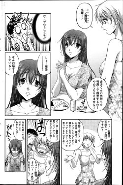 Page 62 of Keiyaku ☆ Kanojo Ch.1-9