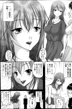 Page 7 of Keiyaku ☆ Kanojo Ch.1-9