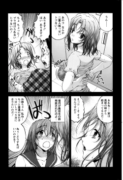 Page 99 of Keiyaku ☆ Kanojo Ch.1-9