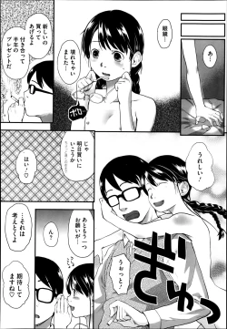 Page 24 of FOOLS Ch.1-5 + extra