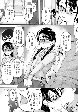 Page 30 of FOOLS Ch.1-5 + extra