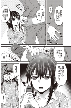 Page 100 of Bishoujo Kakumei KIWAME 2010-04 Vol. 7