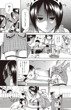 Page 110 of Bishoujo Kakumei KIWAME 2010-04 Vol. 7