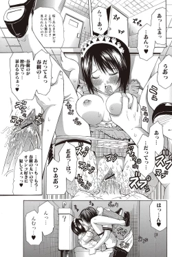 Page 121 of Bishoujo Kakumei KIWAME 2010-04 Vol. 7