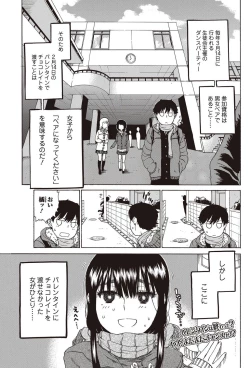 Page 125 of Bishoujo Kakumei KIWAME 2010-04 Vol. 7