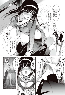 Page 28 of Bishoujo Kakumei KIWAME 2010-04 Vol. 7