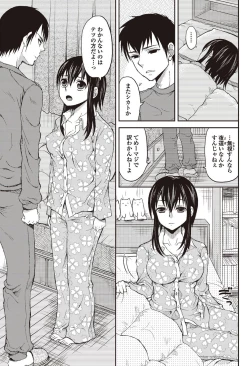 Page 99 of Bishoujo Kakumei KIWAME 2010-04 Vol. 7