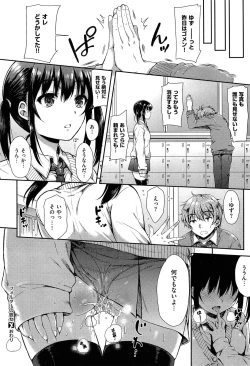 Page 18 of Folder no Kanojo Ch. 1-2