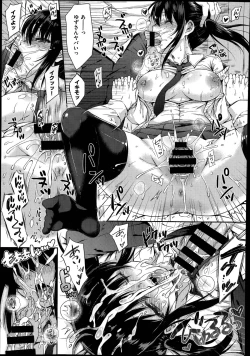 Page 31 of Folder no Kanojo Ch. 1-2