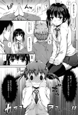 Page 4 of Folder no Kanojo Ch. 1-2
