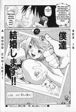 Page 48 of G.C.UTarou Vol. 3