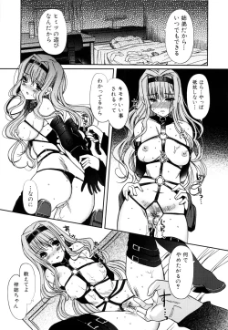 Page 130 of Mind of Sisters