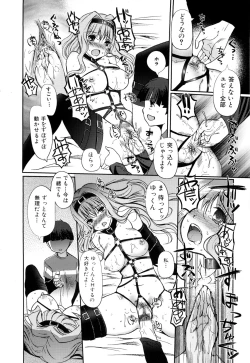 Page 131 of Mind of Sisters