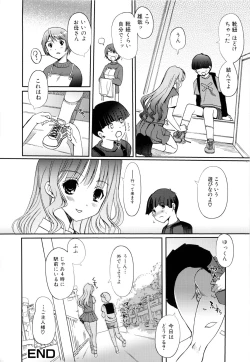 Page 137 of Mind of Sisters