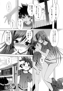 Page 153 of Mind of Sisters