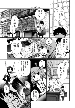 Page 46 of Mind of Sisters