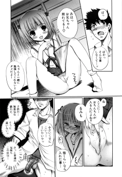 Page 48 of Mind of Sisters