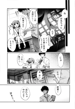 Page 62 of Mind of Sisters