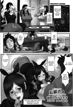 Page 117 of Ane Kano