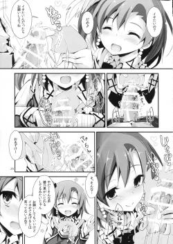 Page 26 of Mogyutto orange Mix Juice