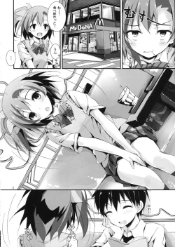 Page 3 of Mogyutto orange Mix Juice