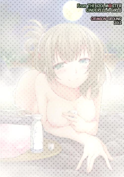 Page 30 of KAEDESAN MAJI GODDESS Plus +